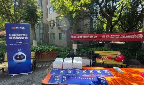  曼城社区公益项目启动，球员化身志愿者获赞